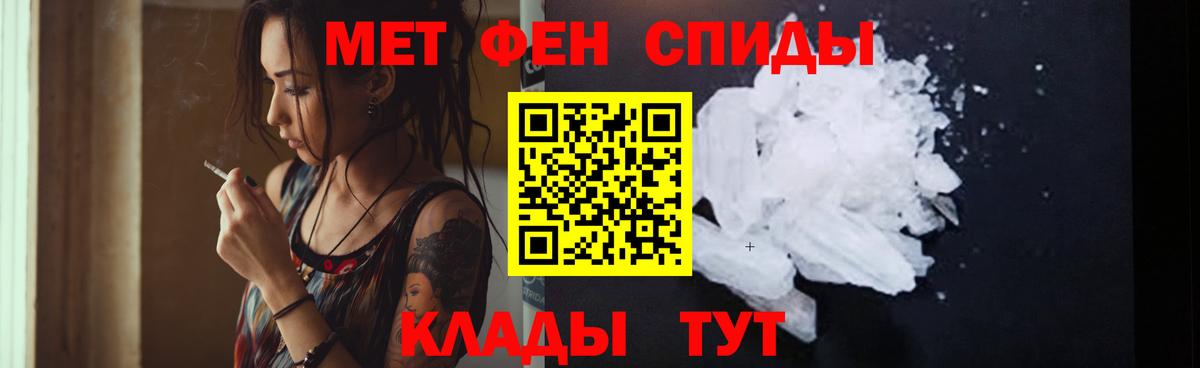 Кандалакша  АМФЕТАМИН  Вход с VPN  Amphetamine Розовый 
