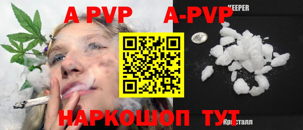 АМФЕТАМИН Кандалакша