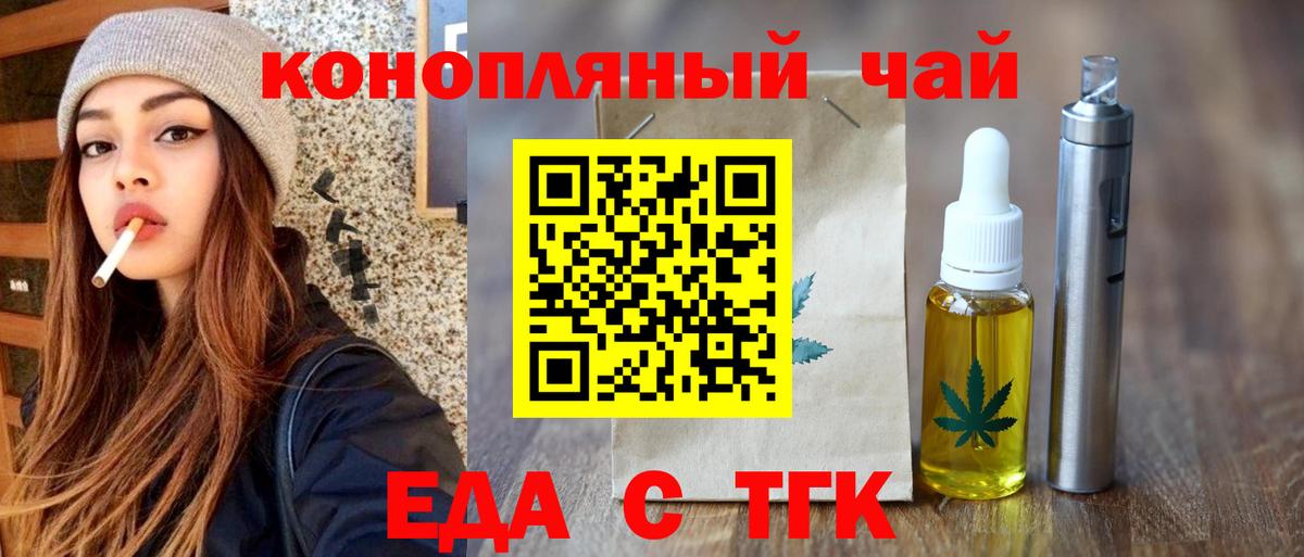 Canna-Cookies марихуана Кандалакша