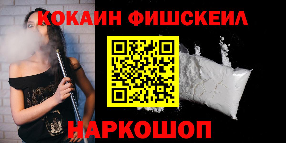 COCAIN Перу  Cocaine 99%  Кандалакша  Вход с VPN 