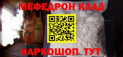 амфетамин Камышлов