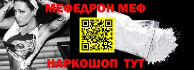 амфетамин Камышлов