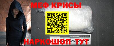 амфетамин Камышлов