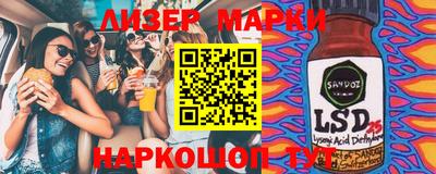 гидропоника Канаш