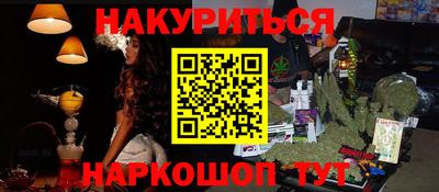 амфетамин Камышлов