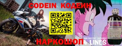 амфетамин Камышлов