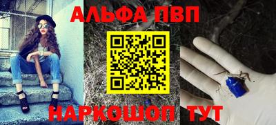 амфетамин Камышлов