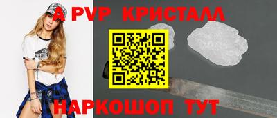 гидропоника Канаш