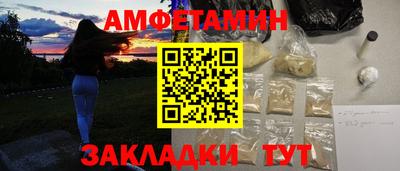 амфетамин Камышлов