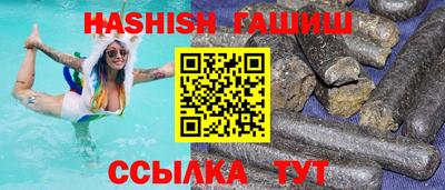 гидропоника Канаш