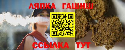гидропоника Канаш