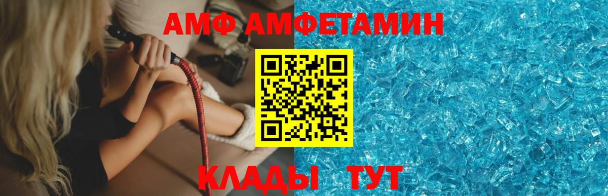 Первитин Methamphetamine Кандалакша