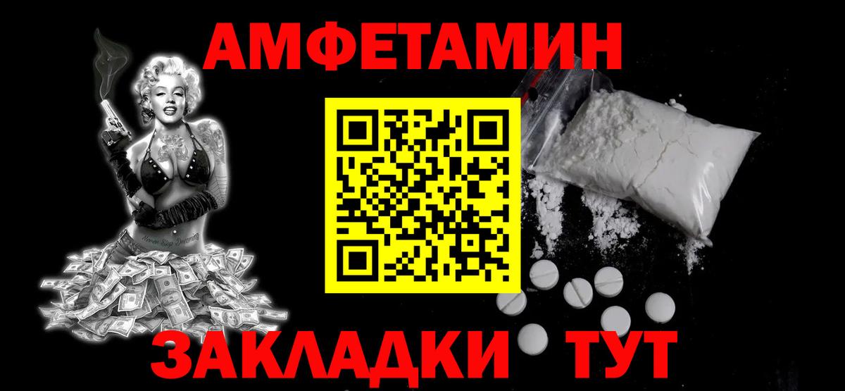 Метамфетамин кристалл  Вход с VPN  Кандалакша 