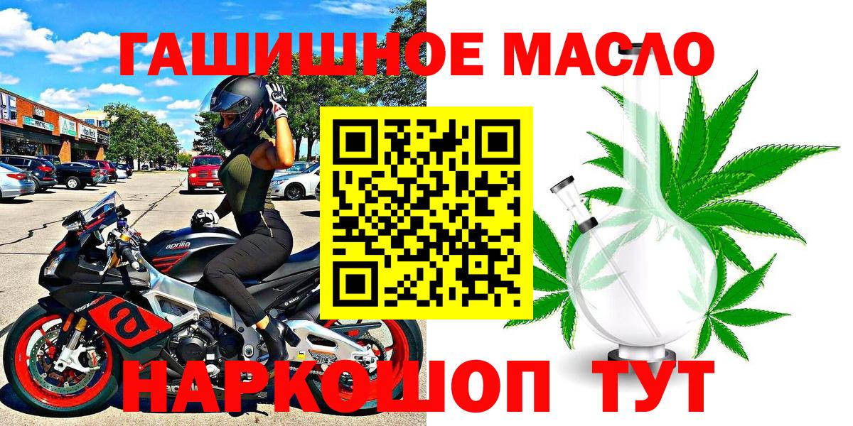 ТГК вейп Кандалакша