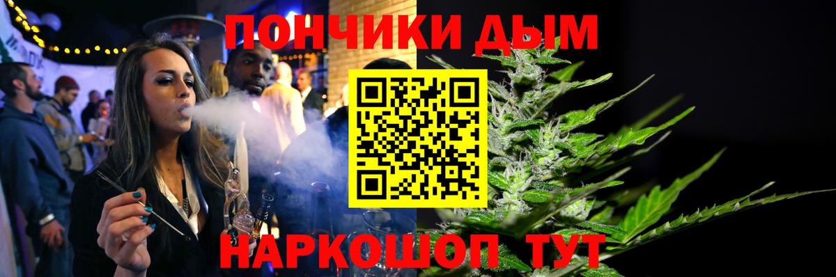 Мефедрон кристаллы  Канабис  Cocaine  A PVP СК   Вход с VPN  Кандалакша  Гашиш 
